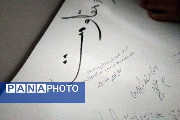 مراسم بزرگداشت فرماندهان مقاومت در دبیرستان هوشنگی