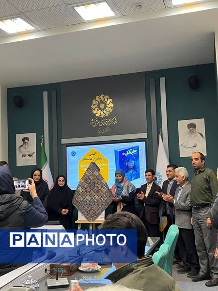 رونمایی از کتاب «صدای تاریکی» به خط بریل در یزد