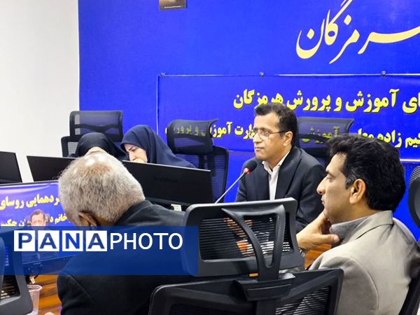 نشست روسای آموزش و پرورش هرمزگان