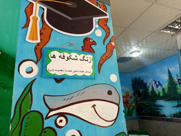 نماهای پرشور جشن شکوفه‌‌‌های میناب
