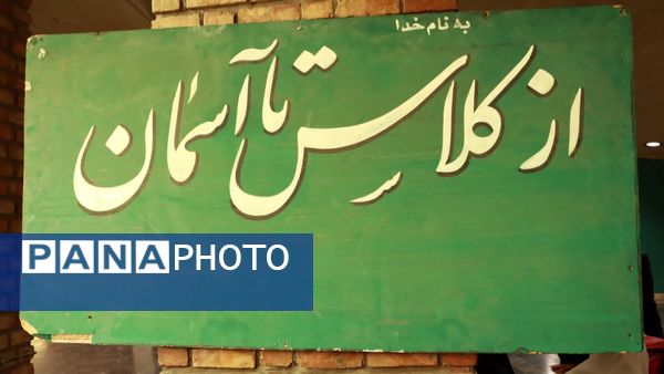 تجدید عهد با آرمان‌های شهدا