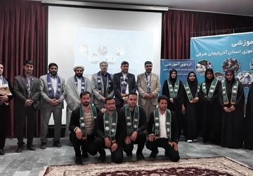 گزارشی از اردوی آموزشی مربیان کاردان سازمان دانش‌آموزی آذربایجان‌شرقی جوار چهار