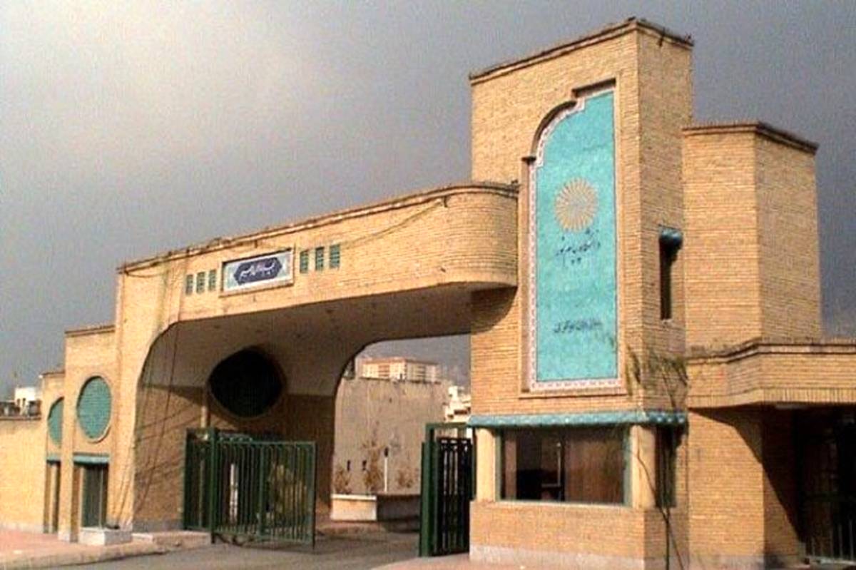اعلام زمان برگزاری باقی مانده امتحانات دانشجویان پیام نور