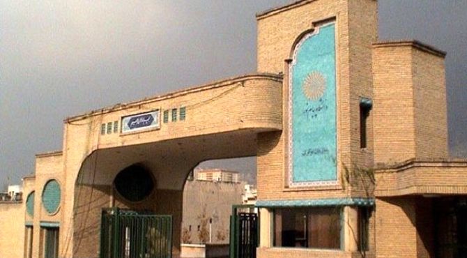 اعلام زمان برگزاری باقی مانده امتحانات دانشجویان پیام‌ نور