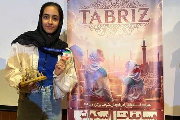 مدال برنز ملی اسکواش بر گردن دانش‌ آموز تبریزی 
