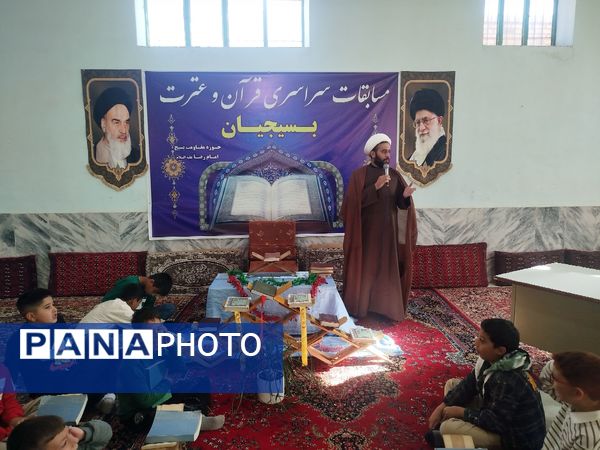 سی و دومین دوره مسابقات سراسری قرآن و عترت بسیج در حوزه مقاومت بسیج امام رضا (ع) شهر نسر 