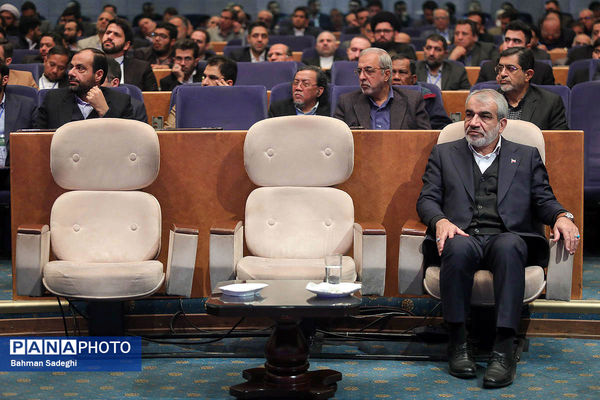 همایش بین المللی حقوق ملت و آزادی های مشروع