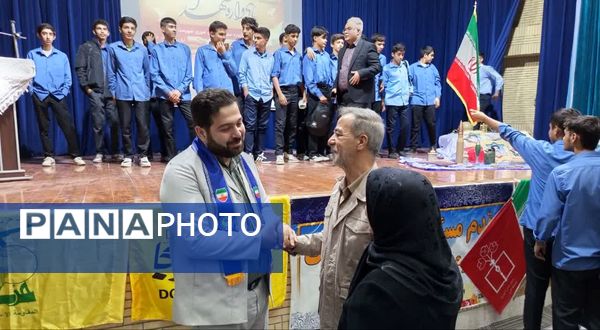 همایش «وطن یار» در شهرستان رامیان