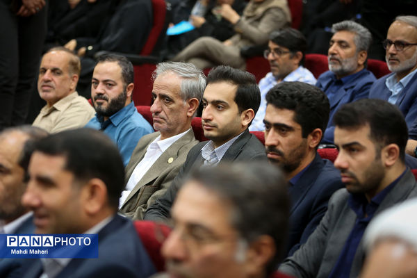 مراسم گرامیداشت سالروز فتح خرمشهر و روز مقاومت در وزارت آموزش و پرورش