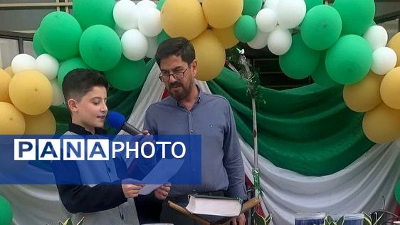 آغاز سال تحصیلی در آشخانه