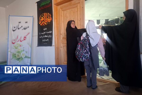 نوگلان فاطمی دبستان پروین فیروزکوه در آغوش مهربانی