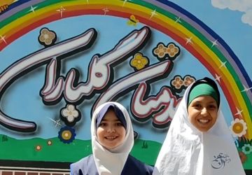 مهری ماندگار