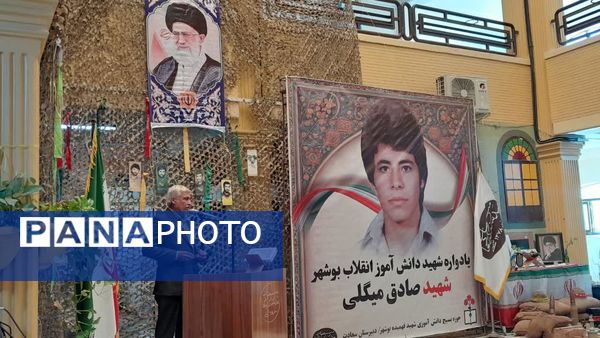 صدای ایثار در مدرسه سعادت طنین‌انداز شد؛ برگزاری یادواره شهدای دانش‌آموز انقلاب اسلامی