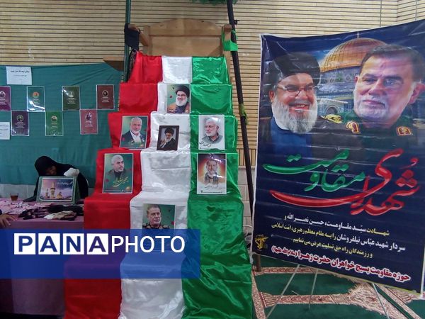مراسم بزرگداشت شهید طریق‌القدس سید حسن نصرالله
