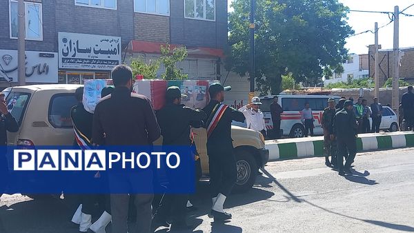 نسیم عطر ملکوت باردگرارمغان این دیار شد