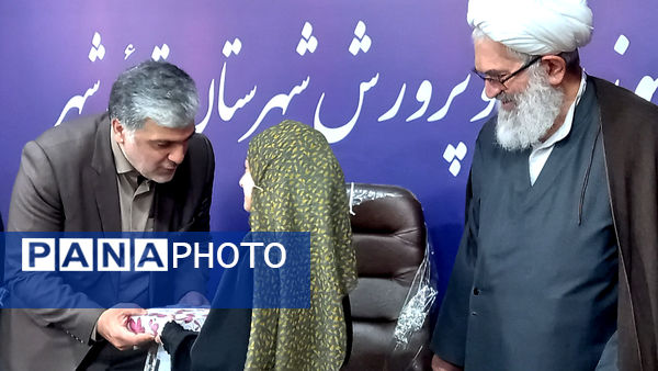 نشست هم‌اندیشی و افتتاح پروژه مهر در آموزش و پرورش قائمشهر