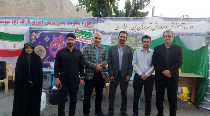 حضور حماسی دانش‌آموزان بسیجی و فرهنگیان در مواکب عید غدیر 
