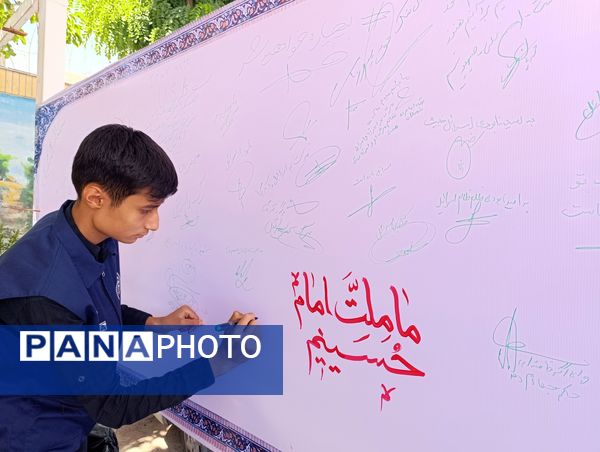 انتشار بیانیه مسئولان فرهنگی ناحیه ۷ مشهد مقدس در محکومیت جنایت جنگی رژیم صهیونیستی