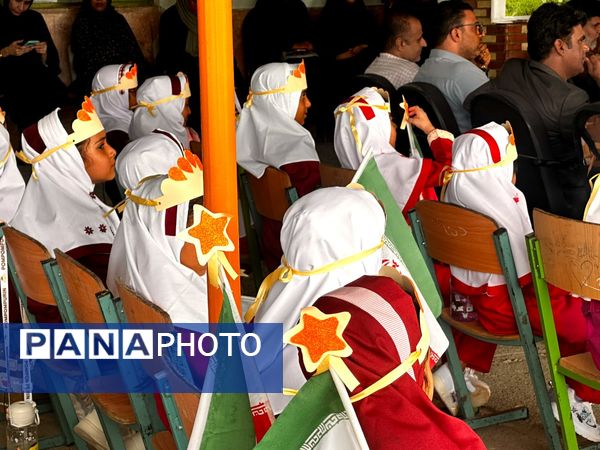 جشن شکوفهها و طنین زنگ مهر در مدرسه فاطمه الزهرا شهرستان جاسک