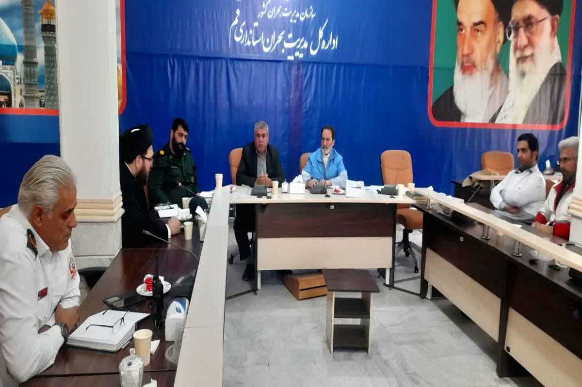 بیست‌و‌هفتمین مانور زلزله و ایمنی در مدارس استان قم برگزار می شود