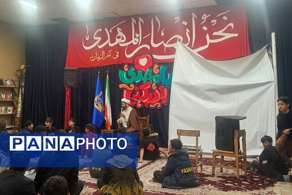 هیات هفتگی دانش‌آموزی انصار المهدی در نیشابور 