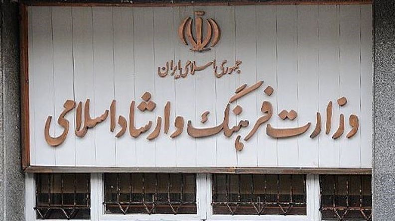 تکذیبیه و توضیح معاونت امور هنری وزارت فرهنگ و ارشاد اسلامی درباره اظهارات نماینده مجلس