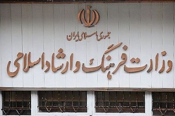 تکذیبیه و توضیح معاونت امور هنری وزارت فرهنگ و ارشاد اسلامی درباره اظهارات نماینده مجلس
