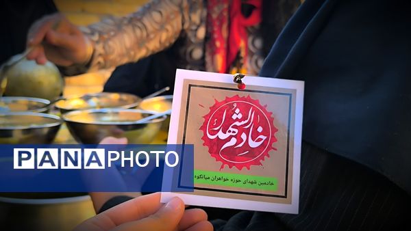 مسابقات قرآن و عترت در میانکوه