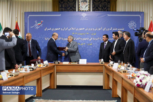 دیدار وزیر آموزش و پرورش ایران با وزیر آموزش و پرورش عراق