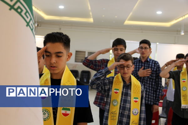 پیش اردوی ملی تشکیلات پیشتازان ویژه پسران در ناحیه یک ری