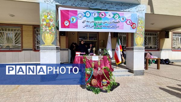 المپیاد ورزشی در مدرسه دین و دانش مرند 