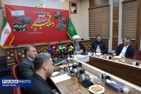 جلسه ستاد مرکزی دهه فجر انقلاب اسلامی 