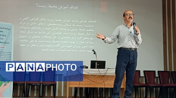 دوره توانمندسازی زیست‌محیطی برای مراقبان سلامت مدارس ابتدایی در چهارمحال و بختیاری