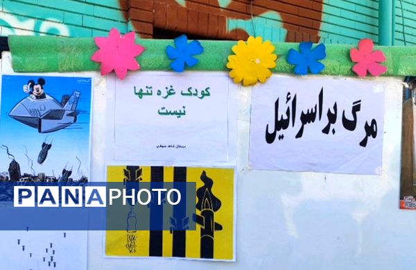 روز جهانی کودک و تخم مرغ در مدرسه شاهد خیر سجادی 