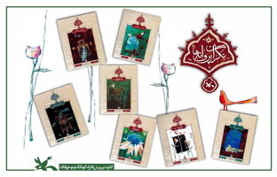 معرفی ۱۵۰ عنوان کتاب درباره پیامبر اسلام در هفته وحدت