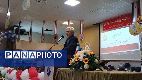 اختتامیه یازدهمین جشنواره نوجوان خوارزمی در نیشابور 