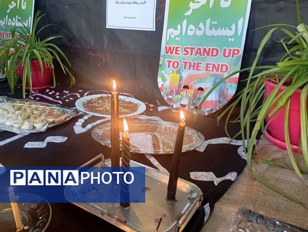 13 آبان،شهادت حضرت فاطمه (س)