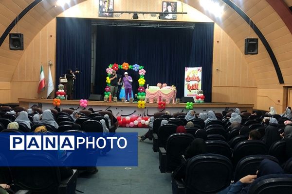 جشن الفبا دبستان شاهد ام‌البنین (س) ناحیه 2 شهرری