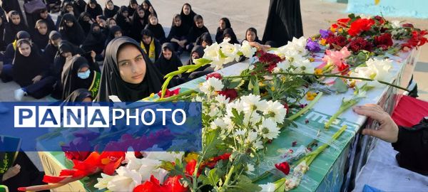 استقبال مدارس دشتی از شهید گمنام