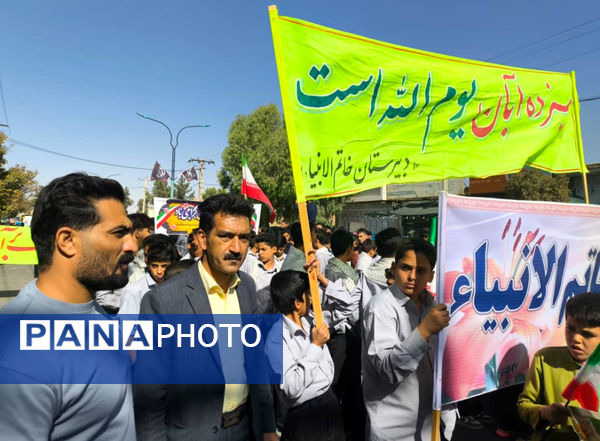حضور پرشور دانش‌آموزان مدارس خاتم در راهپیمایی ۱۳ آبان 