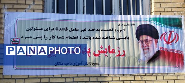 دانش‌آموزان ملکان در خط مقدم ایمنی؛ اجرای مانور پدافند غیرعامل در مدرسه امام حسین(ع)