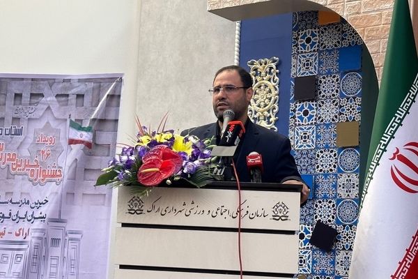 حضور وزیر آموزش و پرورش در بیست‌و‌ششمین جشنواره خیرین مدرسه‌ساز استان مرکزی