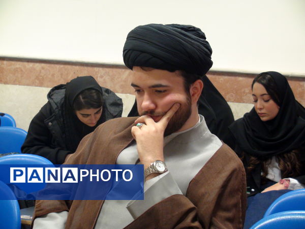 دوره نشست‌های مبانی اندیشه در دانشگاه‌ آزاد تهران جنوب