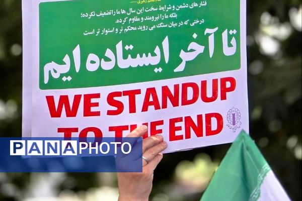 تشییع باشکوه پیکر شهدای اقتدار با حضور دانش‌آموزان رباط کریم در تهران