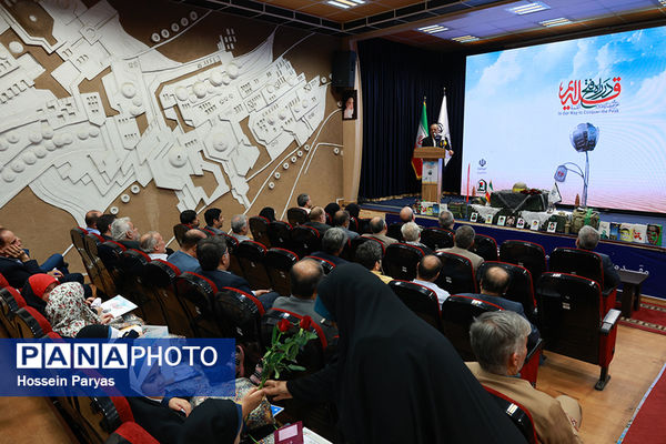 همایش گرامیداشت هفته دفاع مقدس و تجلیل از رزمندگان وزارت آموزش‌وپرورش