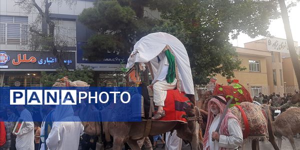 هزار و دویست و چهل و پنجمین سالگرد ورود امام رضا (ع)  به نیشابور