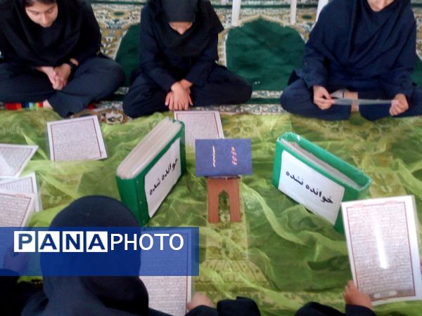 محفل انس با قرآن در دبیرستان فاطمیه 