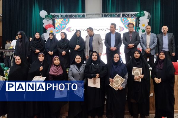تقدیر از برگزیدگان کشوری و استانی مسابقات فرهنگی و قرآنی ناحیه 3 شیراز