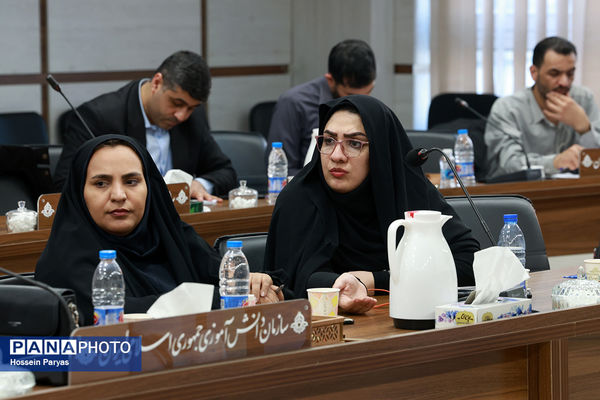 نشست تخصصی معاونان مالی سازمان دانش‌آموزی استان‌های سراسر کشور