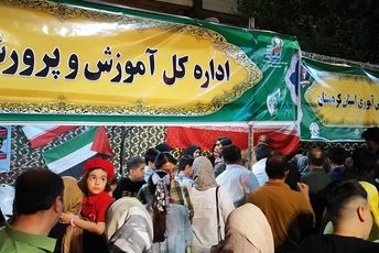 خدمت‌رسانی غرفه اداره کل آموزش و پرورش، معاونت پرورشی و فرهنگی و سازمان دانش‌آموزی در جشن مهمانی امت احمد سنندج  